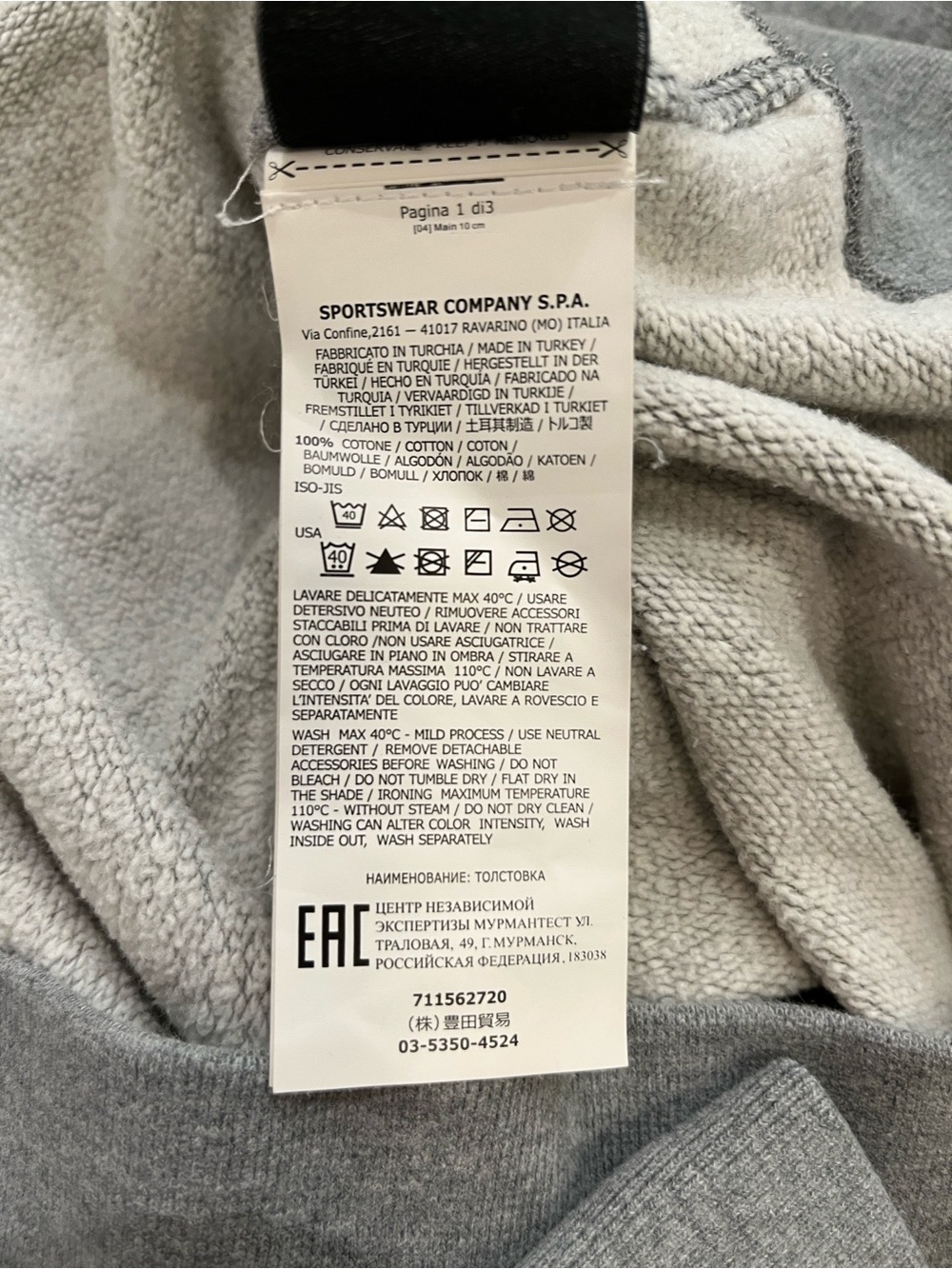 Stone Island Compass-badge Cotton Sweatshirt Grey Crewneck - Picture 8 of 9